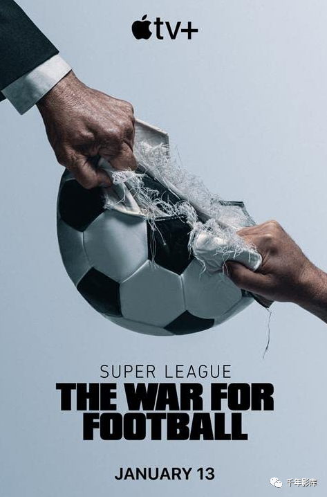 超级联赛：足球之战