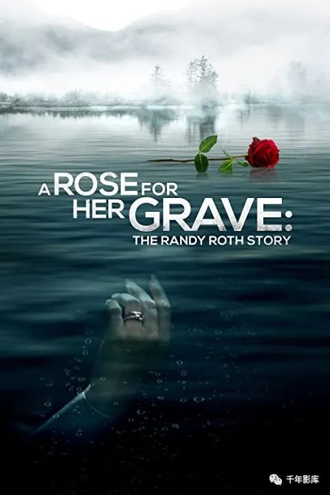 一朵献给她坟墓的玫瑰：兰迪·罗斯的故事