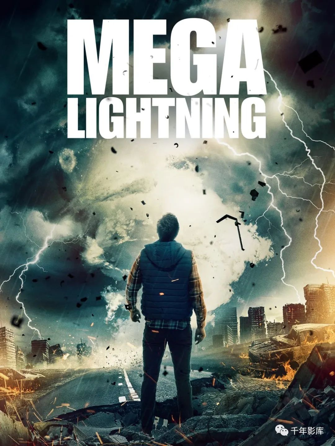 超级闪电-Mega Lightning