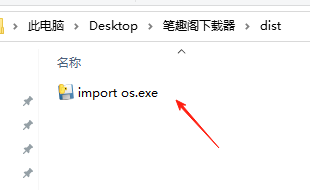 2025-08-03T12:49:21.png