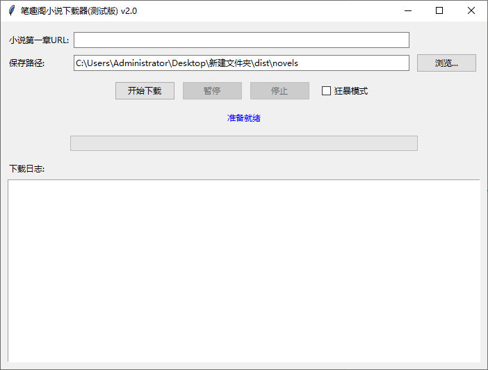 2025-08-03T12:43:51.png